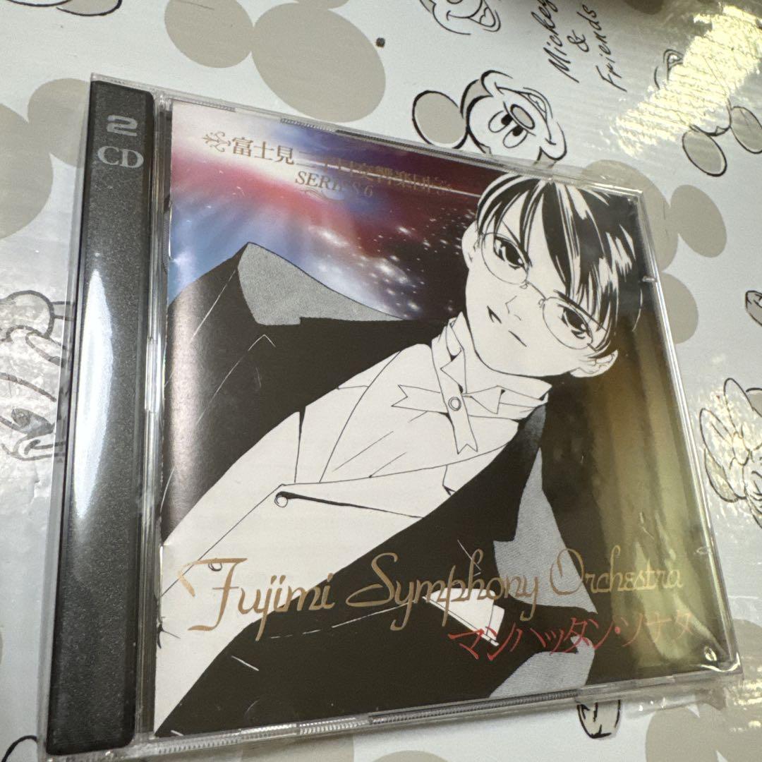 blcd BLドラマCD 原作 秋月こお ⭐︎富士見二丁目交響楽団