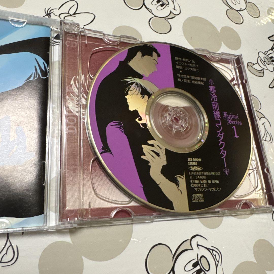 blcd BLドラマCD 原作　秋月こお ⭐︎富士見二丁目交響楽団シリーズ blcd BLドラマCD 原作 秋月こお ⭐︎富士見二丁目交響楽団