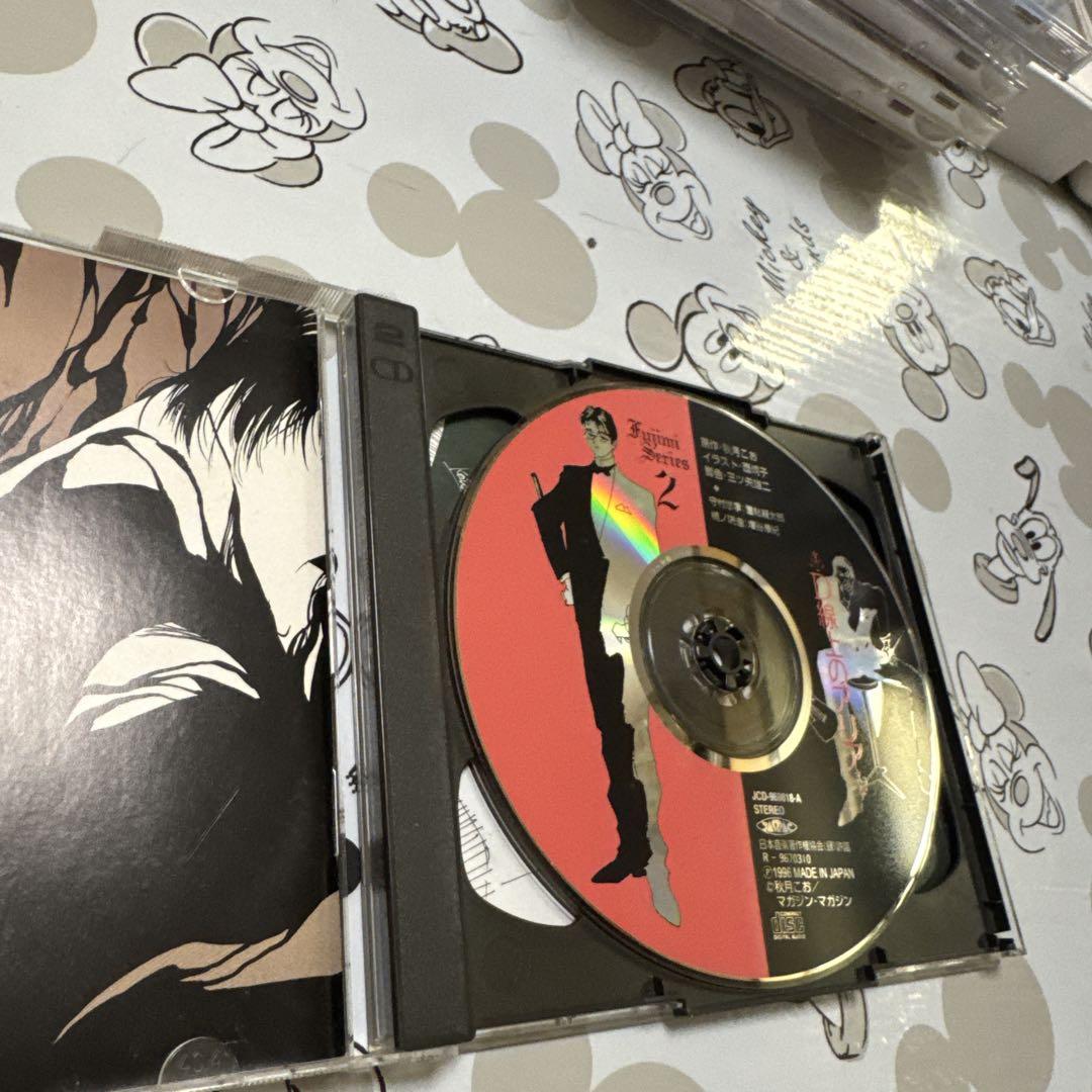 blcd BLドラマCD 原作　秋月こお ⭐︎富士見二丁目交響楽団シリーズ blcd BLドラマCD 原作 秋月こお ⭐︎富士見二丁目交響楽団