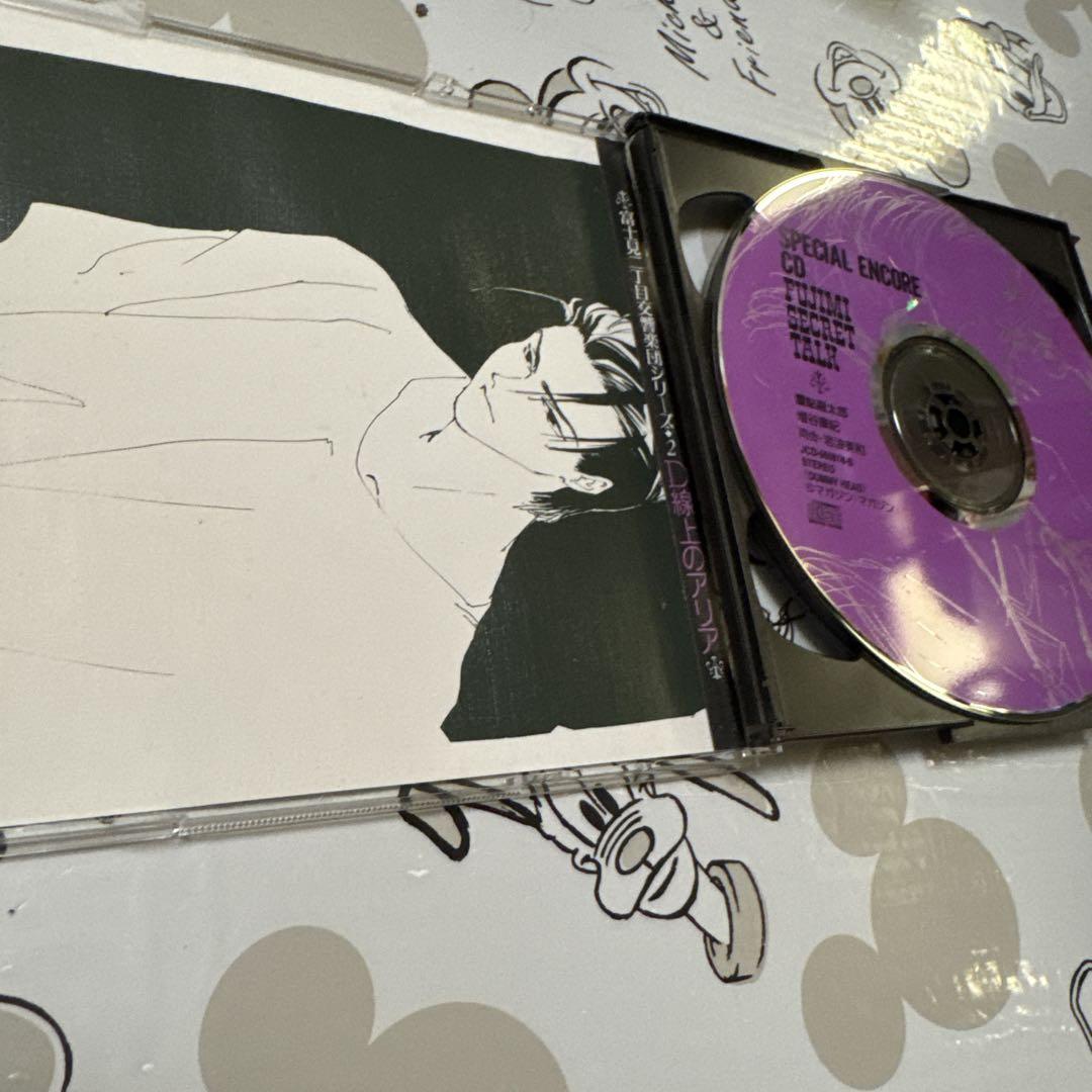 blcd BLドラマCD 原作　秋月こお ⭐︎富士見二丁目交響楽団シリーズ blcd BLドラマCD 原作 秋月こお ⭐︎富士見二丁目交響楽団
