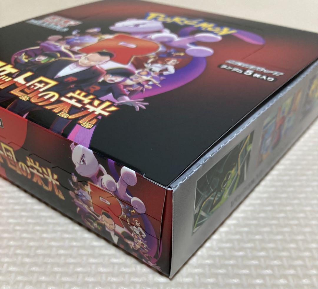 ポケモンカード ロケット団の栄光 シュリンクなし ペリペリあり 1BOX
