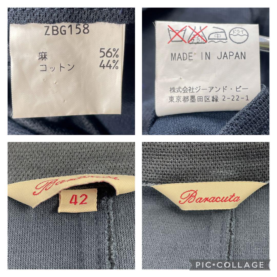 【最高級】リネン　バラクータ　テーラードジャケット　ネイビー　XL 42