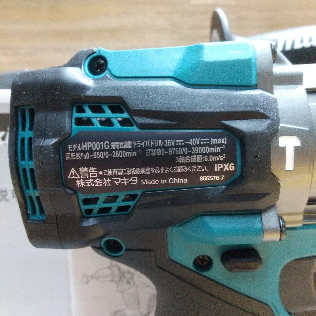 マキタ40Vmax HP001G振動ドライバドリル本体Makita