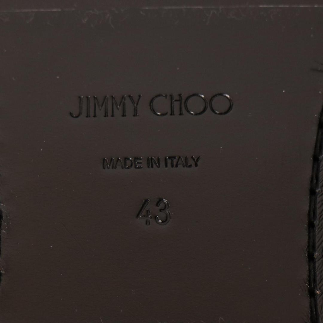 Choo