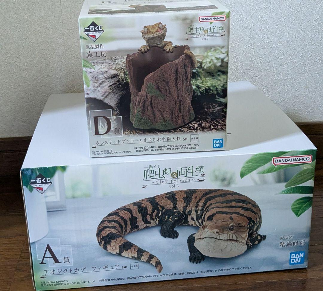 一番くじ 爬虫類＆両生 A賞 アオジタトカゲ フィギュア