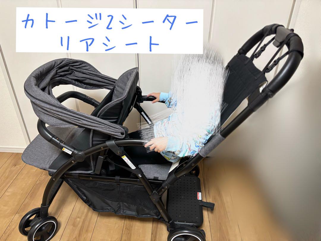 東京乳母車 プスプス フェンスのみ