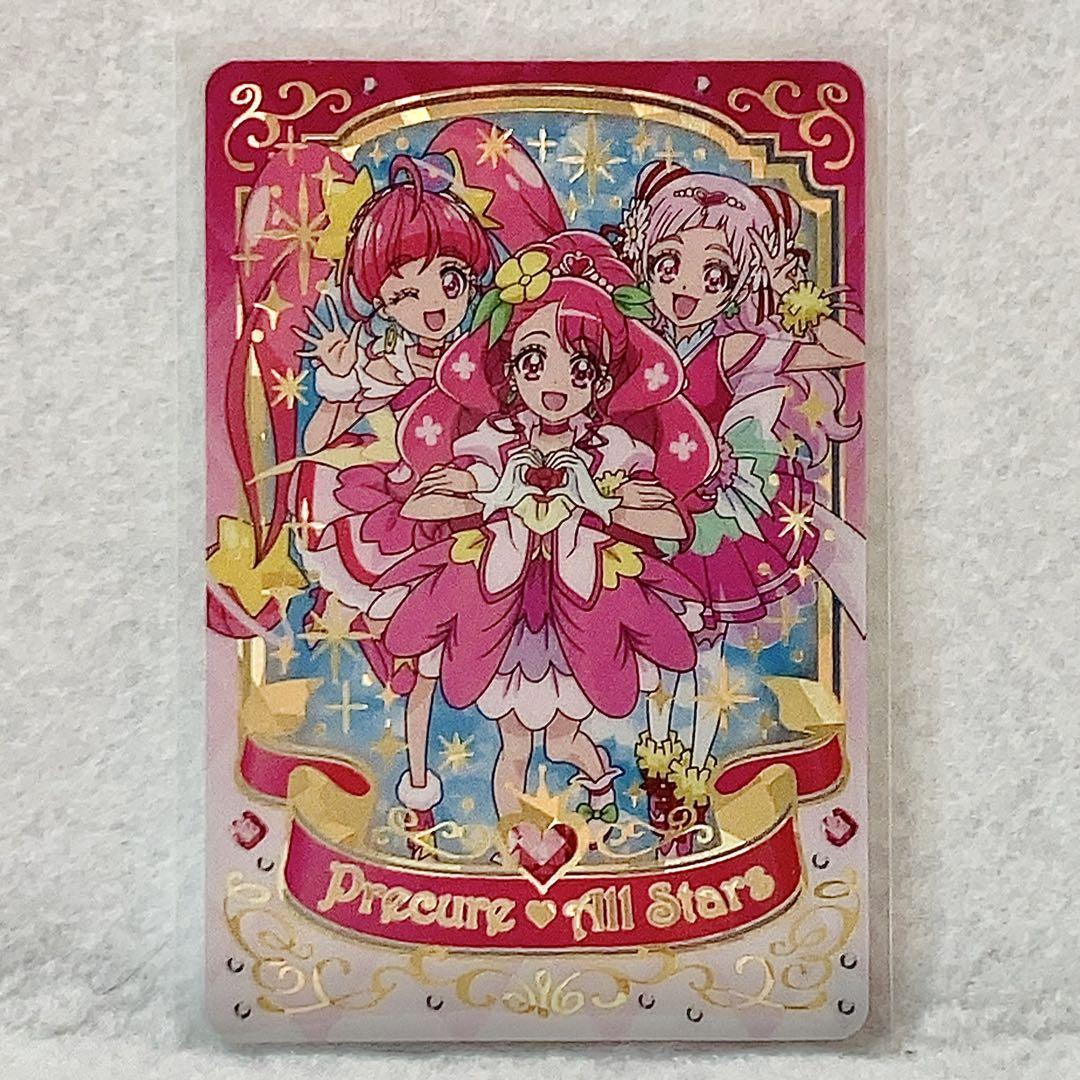 プリキュア キラキラカードグミ オールスターズ P11 - メルカリ