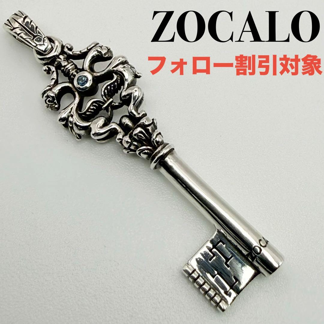 ◆【美品】ZOCALO ANTIQUE KYE TYPE-1 ペンダント