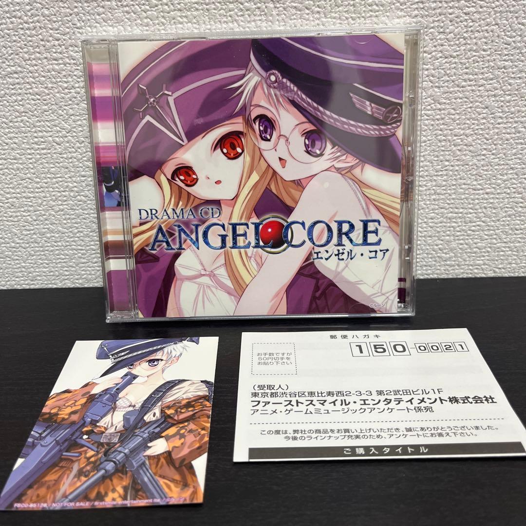 ドラマCD ANGEL CORE~エンゼル・コア~