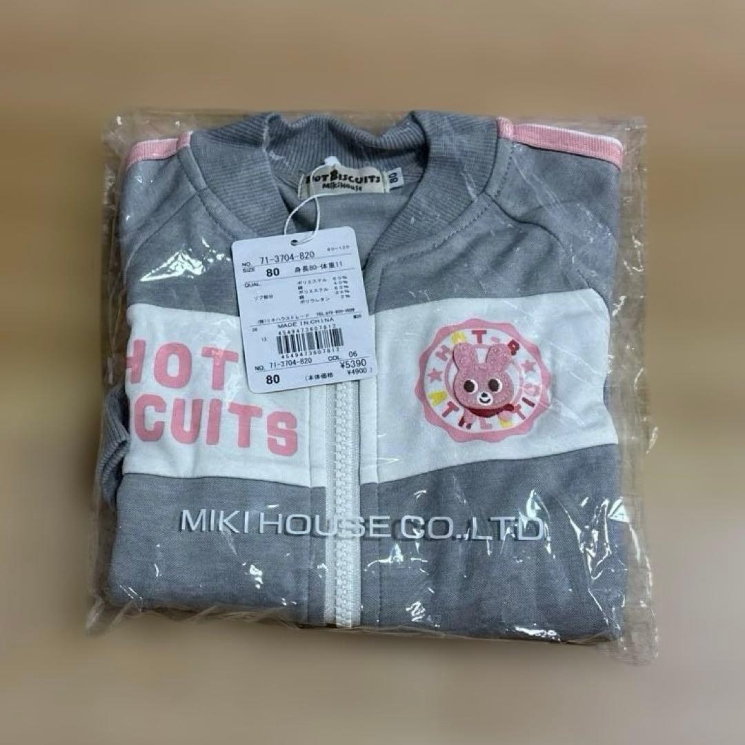 ミキハウス　ホットビスケット　トレーナー　アウター　 2点セット
