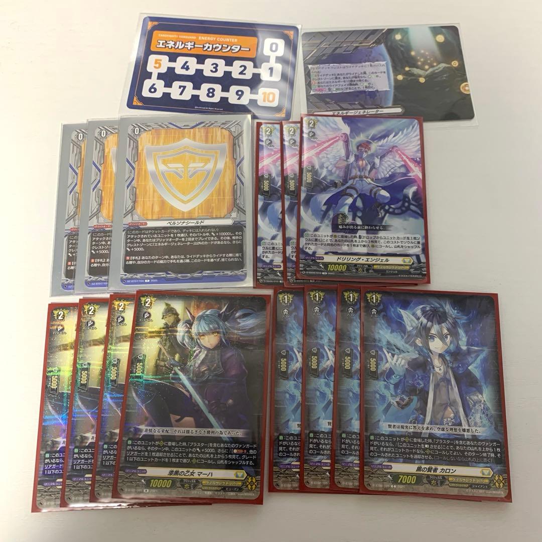 ヴァンガード ファントムブラスターデッキ デッキパーツ目立った傷や汚れなし UP786_INFO