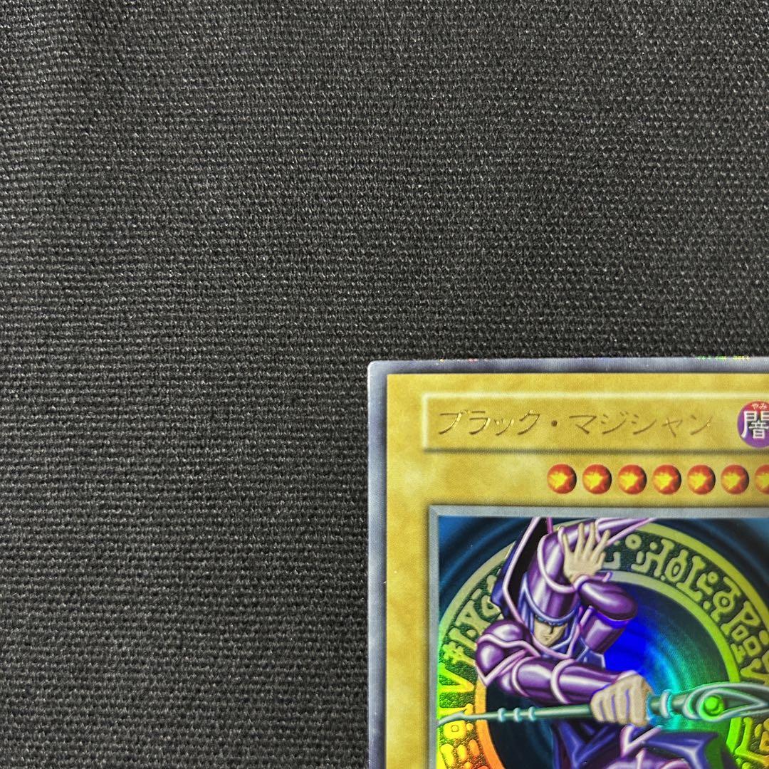 遊戯王 ブラックマジシャン 初期
