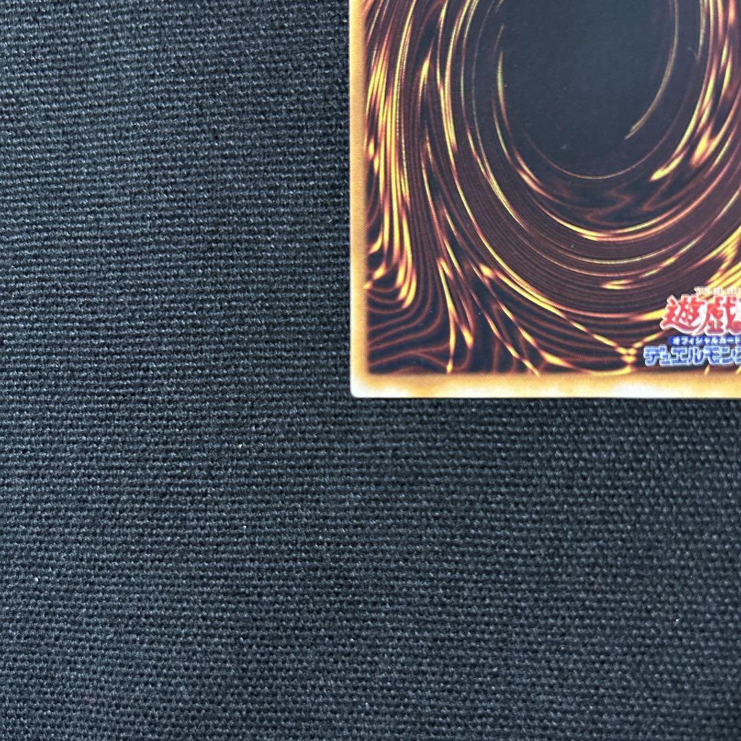 遊戯王 ブラックマジシャン 初期