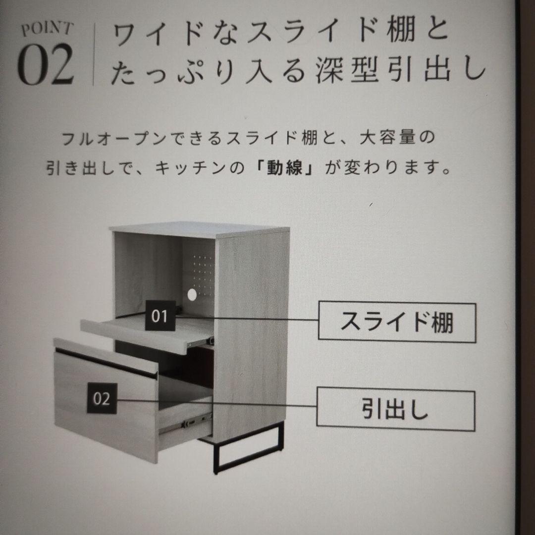 60cm ホワイト目立った傷や汚れなし