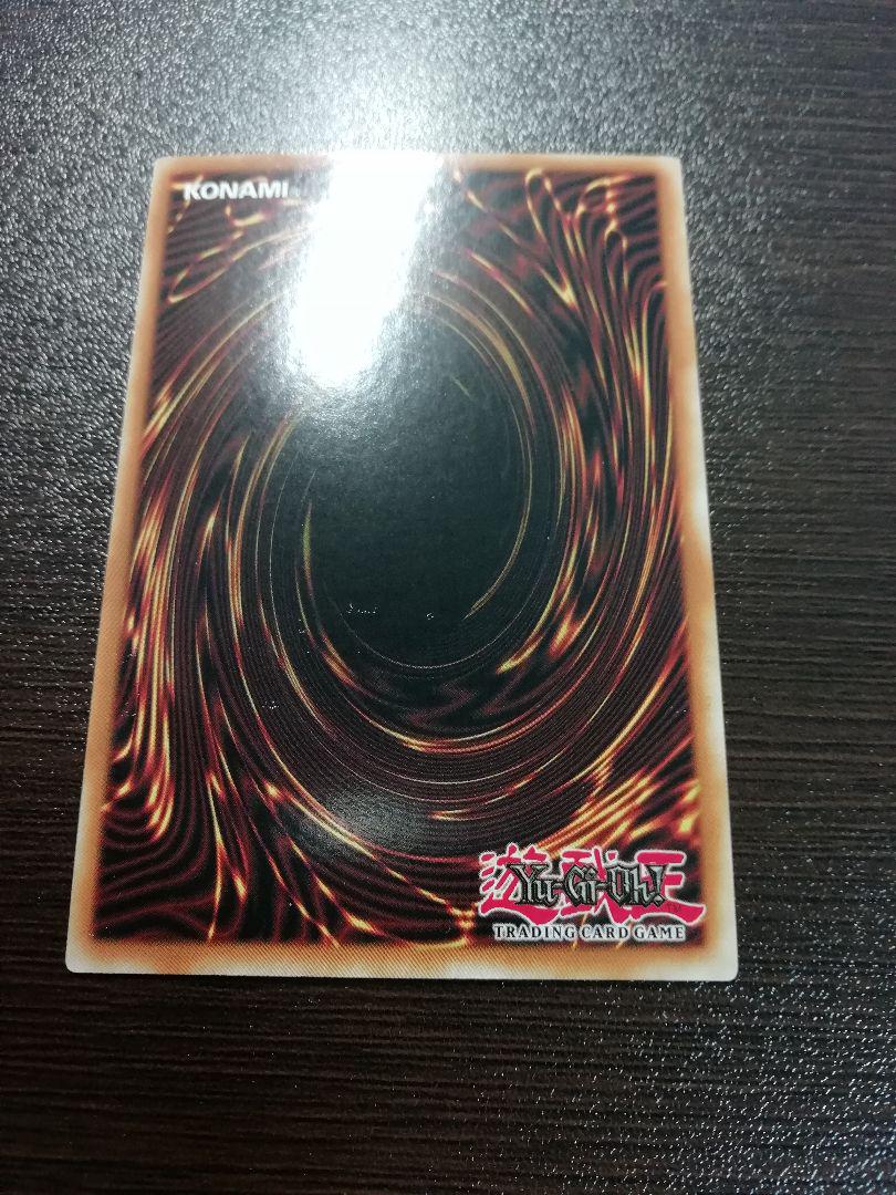 遊戯王 トロイメアユニコーン イラスト違い プレミアムゴールド