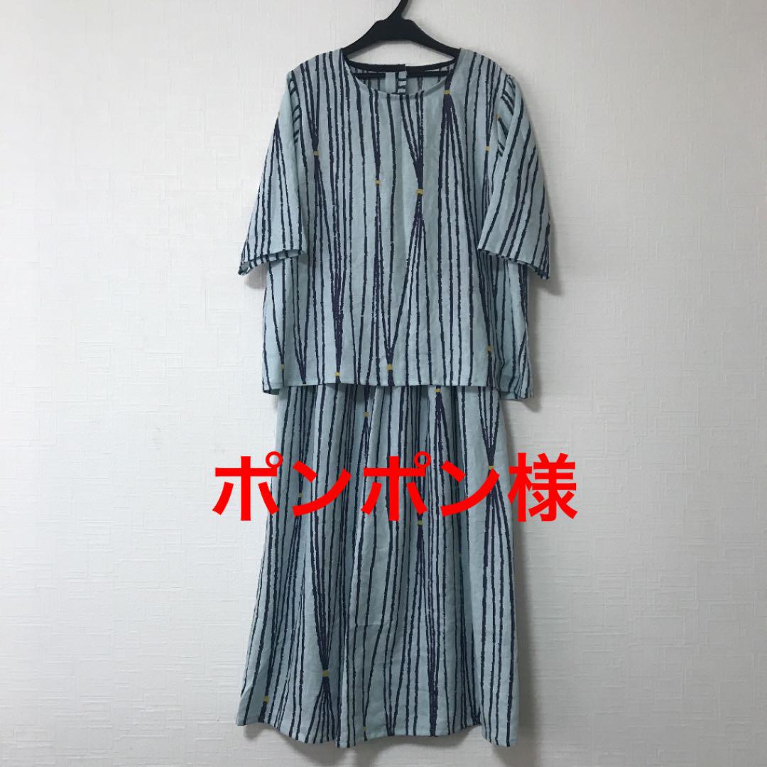 34%割引ブルー系,M【ご予約品】 ミナペルホネン taba タックギャザースカート プルオーバー ハンドメイド ロングスカート レディースブルー系M-WWW.RETAILCONNECTIONS.CO.UK 34%割引ブルー系,M【ご予約品】 ミナペルホネン taba タックギャザースカート プルオーバー ハンドメイド ロングスカート レディースブルー系M-WWW.RETAILCONNECTIONS.CO.UK