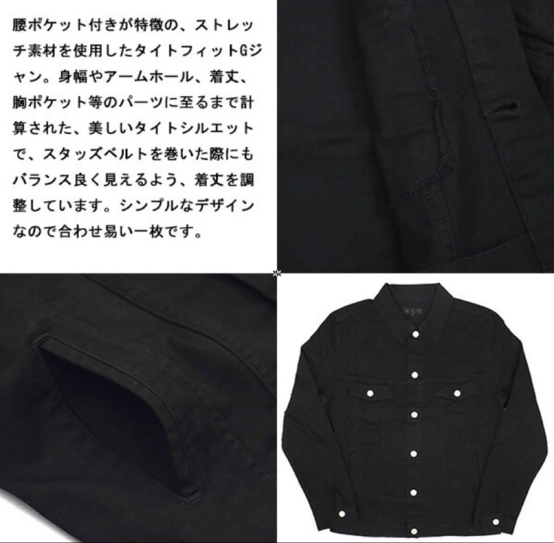 666 ORIGINAL SOJ0002 ストレッチジーンジャケット ブラック