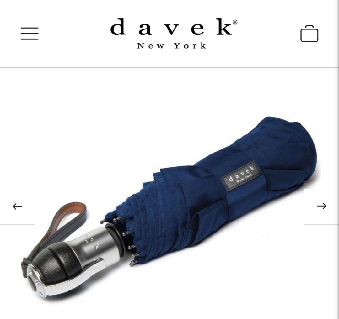 Davek Solo Umbrella | High Quality Umbrella | Wind Resistant