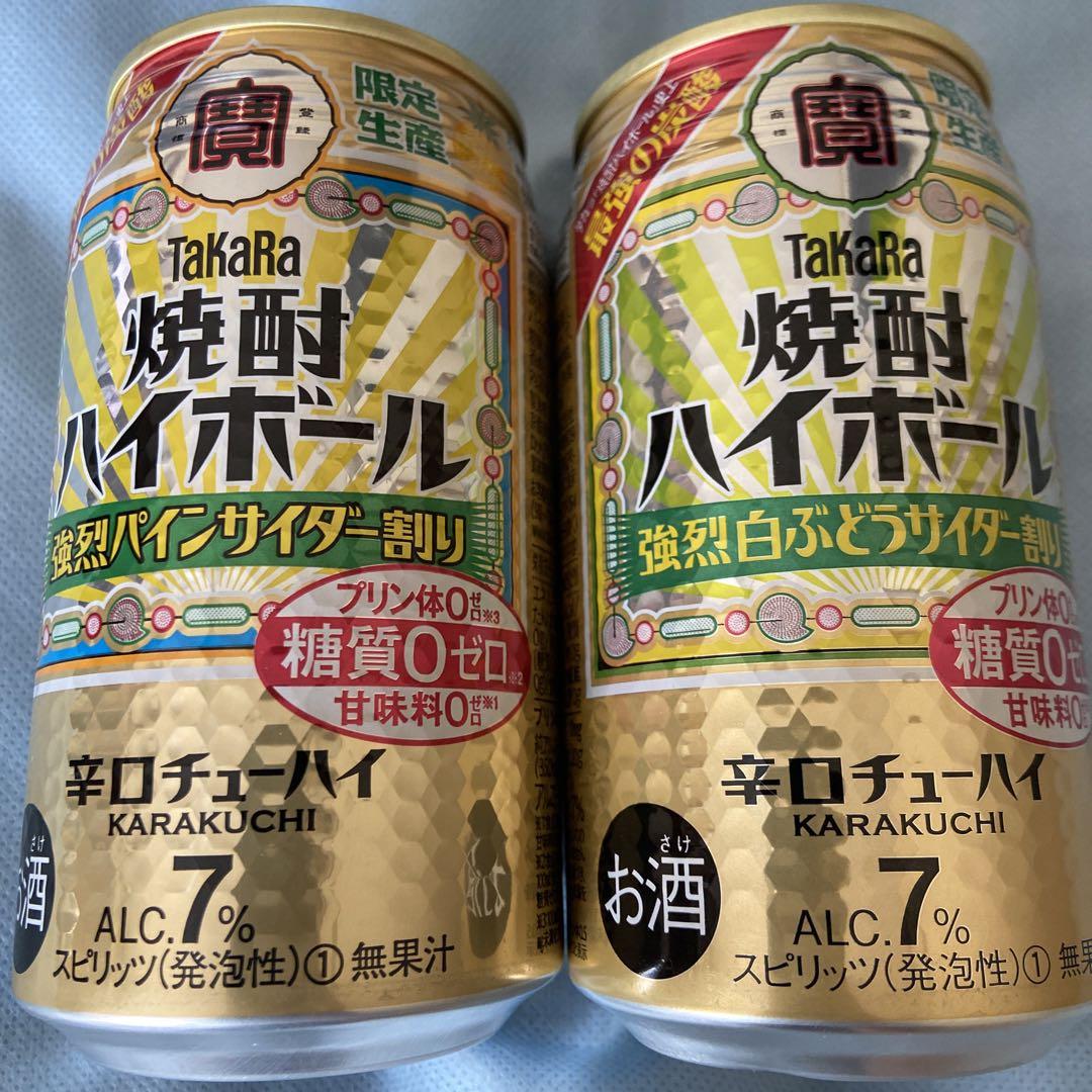 焼酎ハイボール24本 画像1