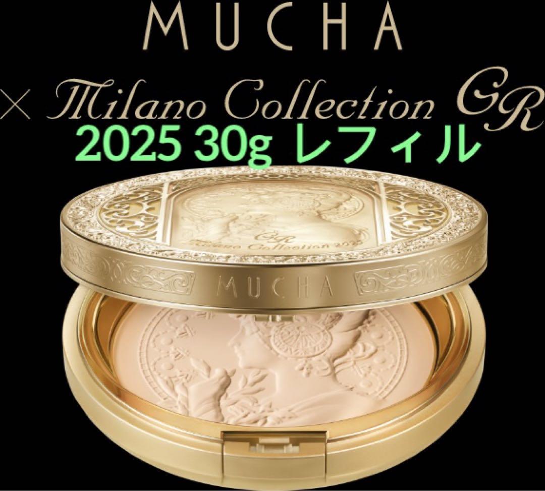 【新品】ミラノコレクション GR フェースアップパウダー2025 30g 4,725円