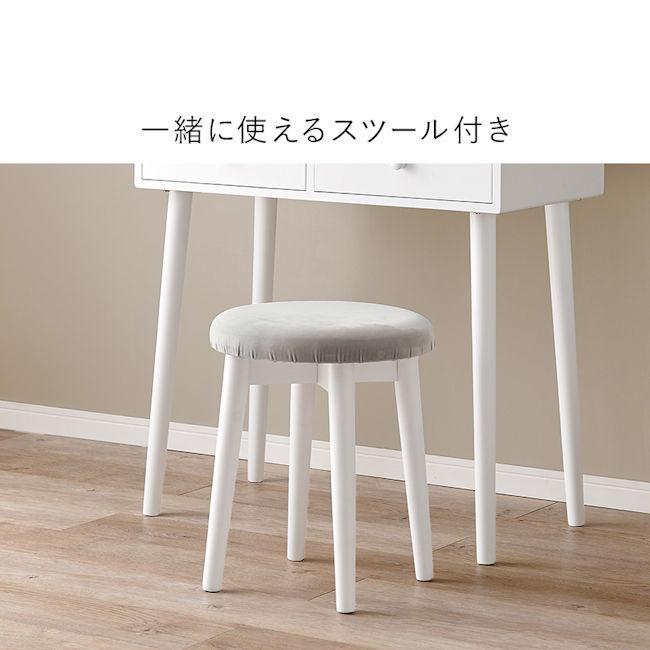 姫系ドレッサー（ウェーブミラータイプ）ドレッサー スツール付（1223）
