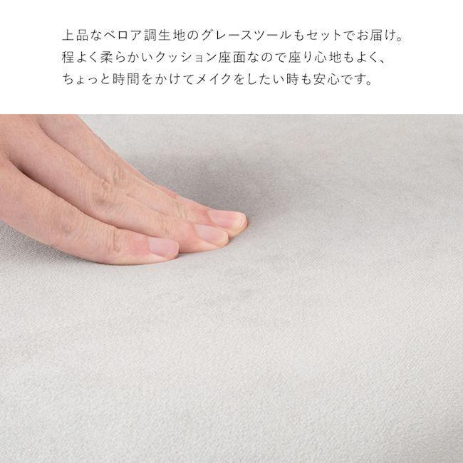 姫系ドレッサー（ウェーブミラータイプ）ドレッサー スツール付（1223）