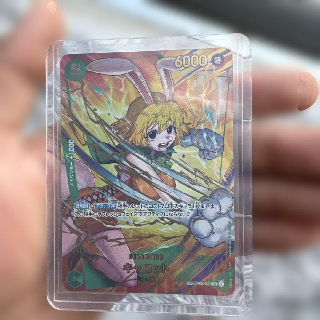 ワンピース カードゲーム キャラクターセット