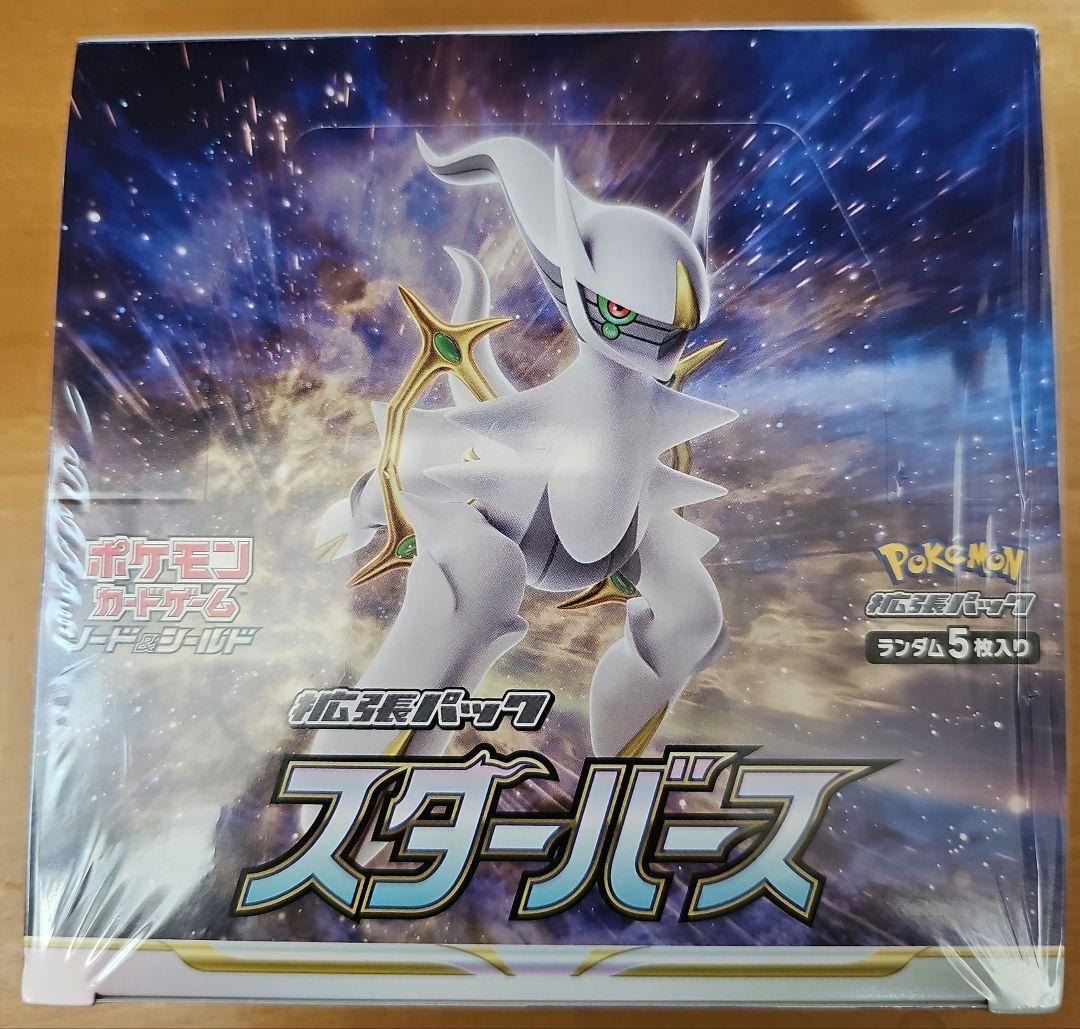 ポケモンカードゲーム ソード\u0026シールド 拡張パック スターバース BOX