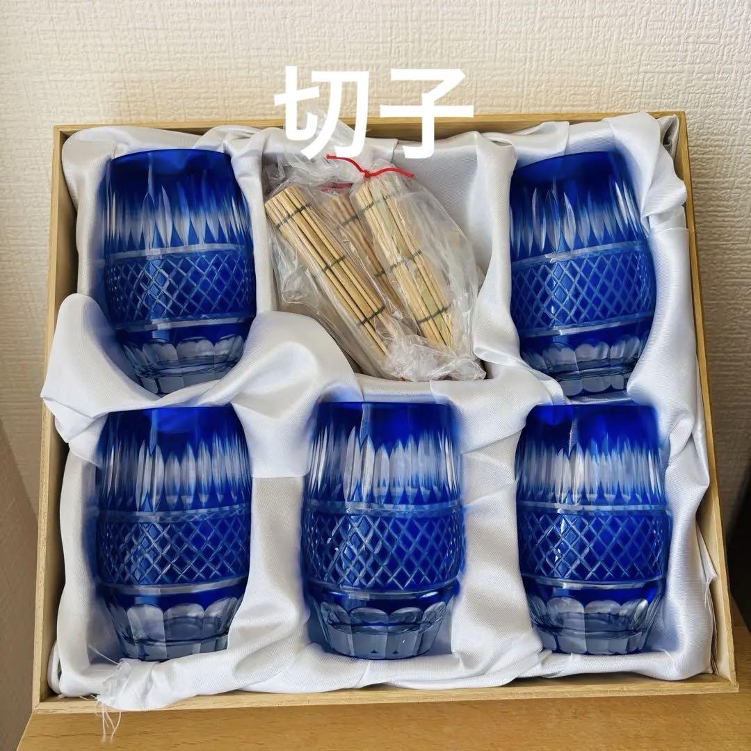 ⚫︎ラピス 瑠璃色 切子 グラス セット 和 - メルカリ