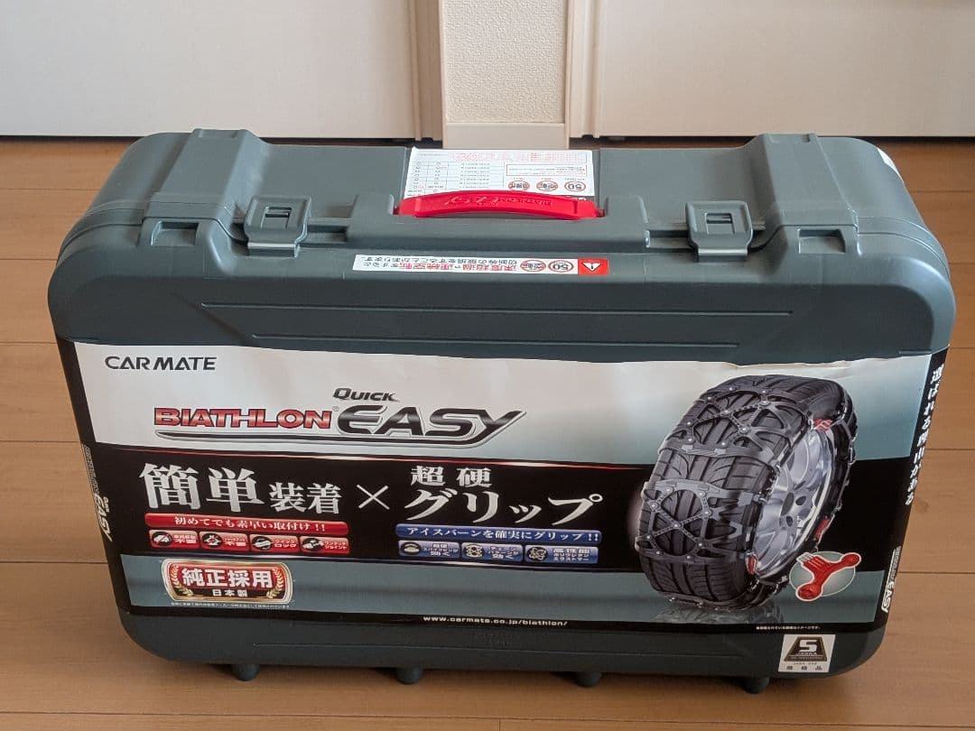 QE15 非金属タイヤチェーン カーメイト