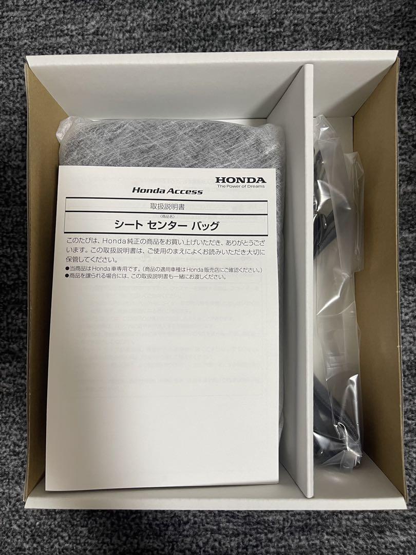 新品未使用S660 モデューロX バージョンZ シートセンター バッグ ブラック