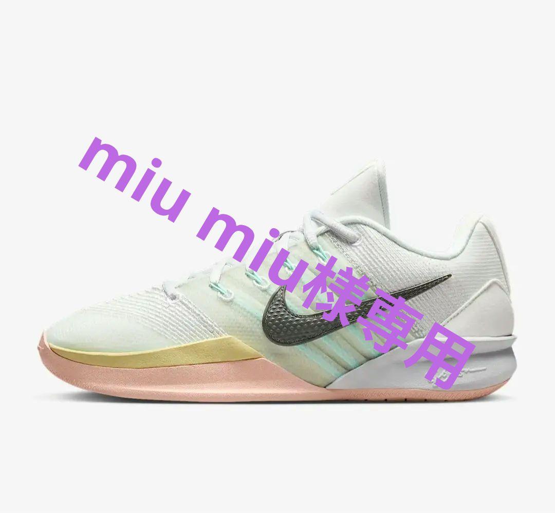 サブリナ3 Nikeバスケットボールシューズ
