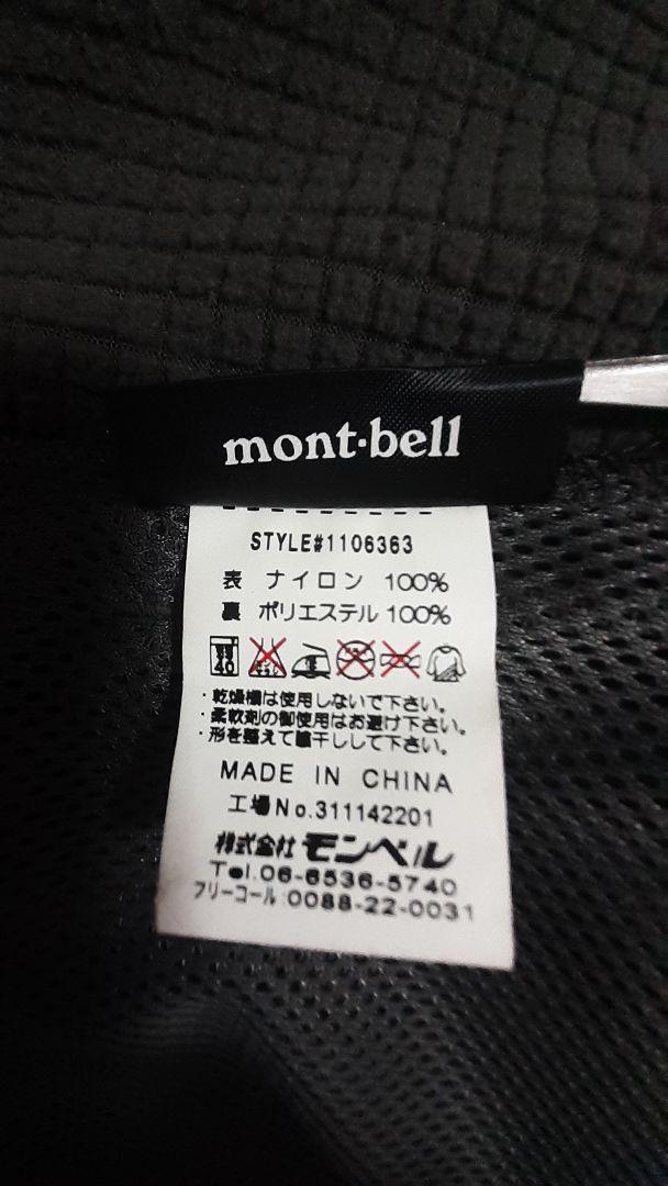 mont-bell　モンベル　クリマブロック ロッシュジャケット　Lサイズ