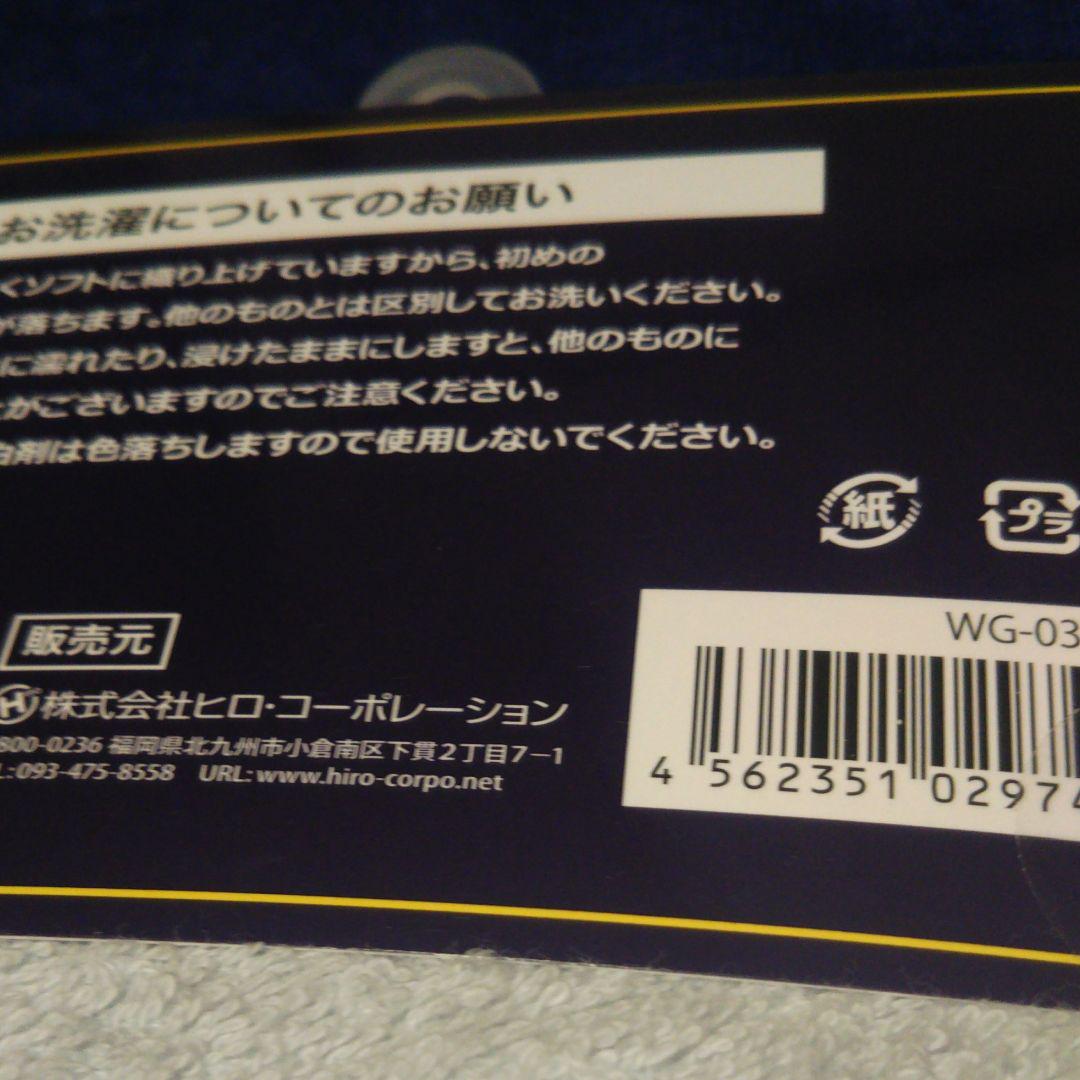細番手高級コーマ綿・フェイスタオル
