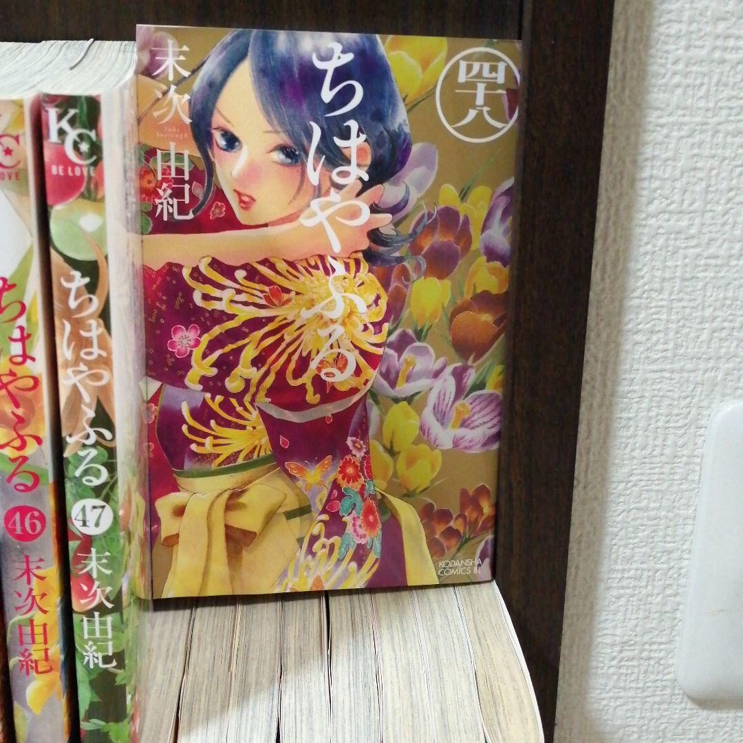 オレンジ系 新作からsaleアイテム等お得な商品満載 送料込 オマケ11冊 ちはやふる 1巻 最新48巻迄 全巻セット 末次由紀 全巻セット 本 音楽 ゲームオレンジ系 11 340 Iwillbuildmy Church