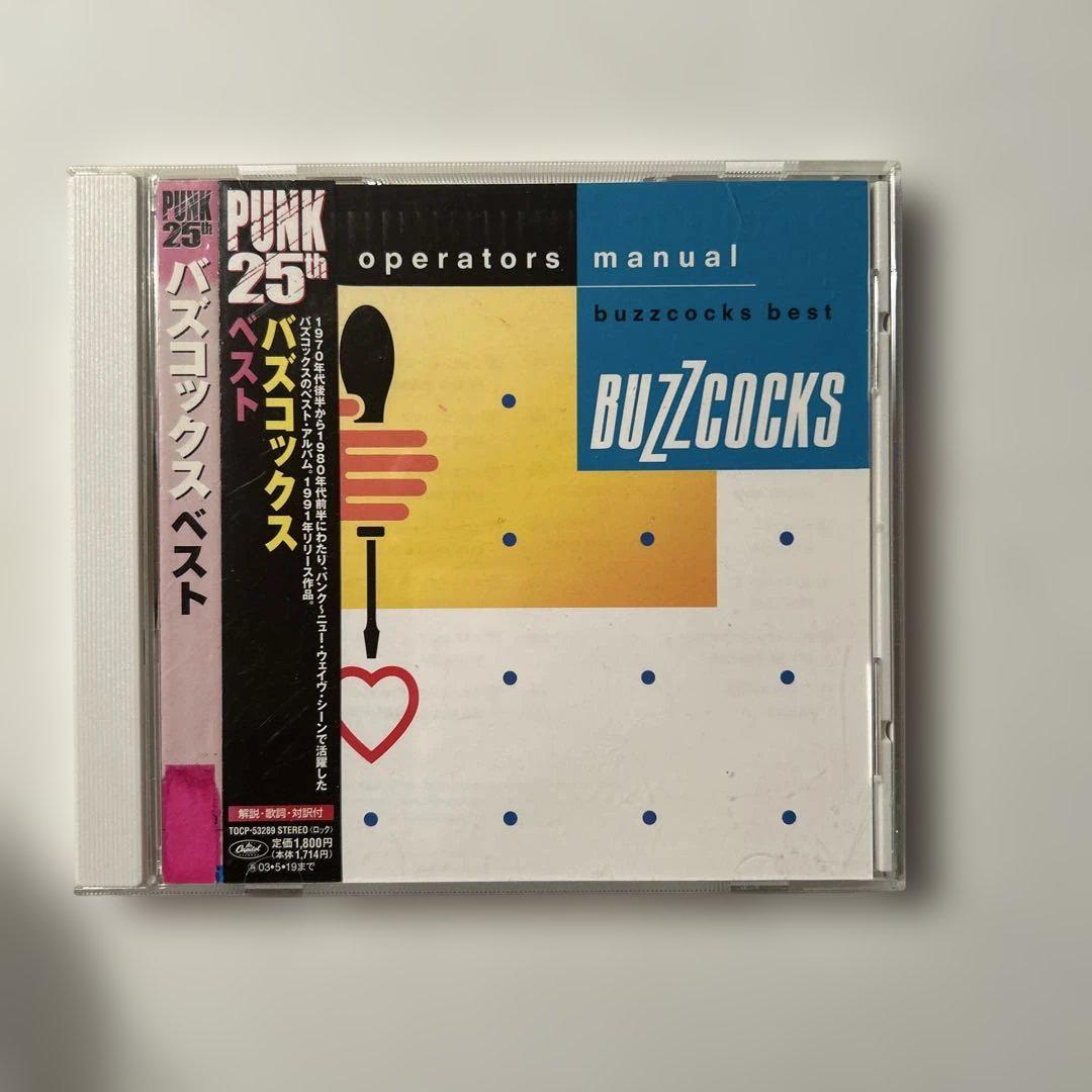 BUZZCOCKS/best バズコックス - メルカリ