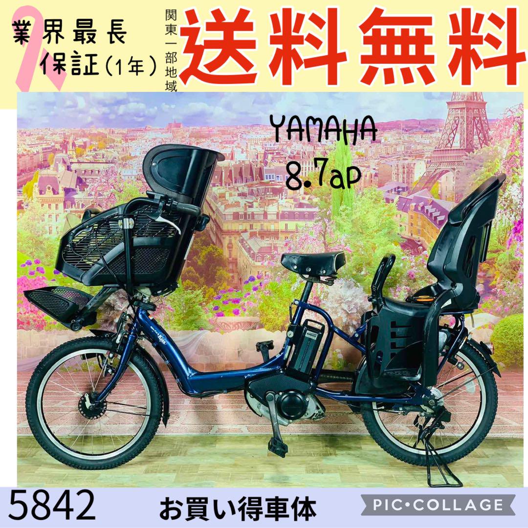 5842子供乗せ電動アシスト自転車ヤマハ3人乗り対応20インチ