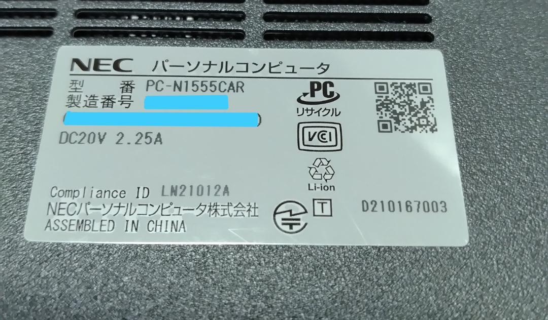 NEC Ryzen 5 5500U/SSD1TBメモリ16GB 回復ドライブ