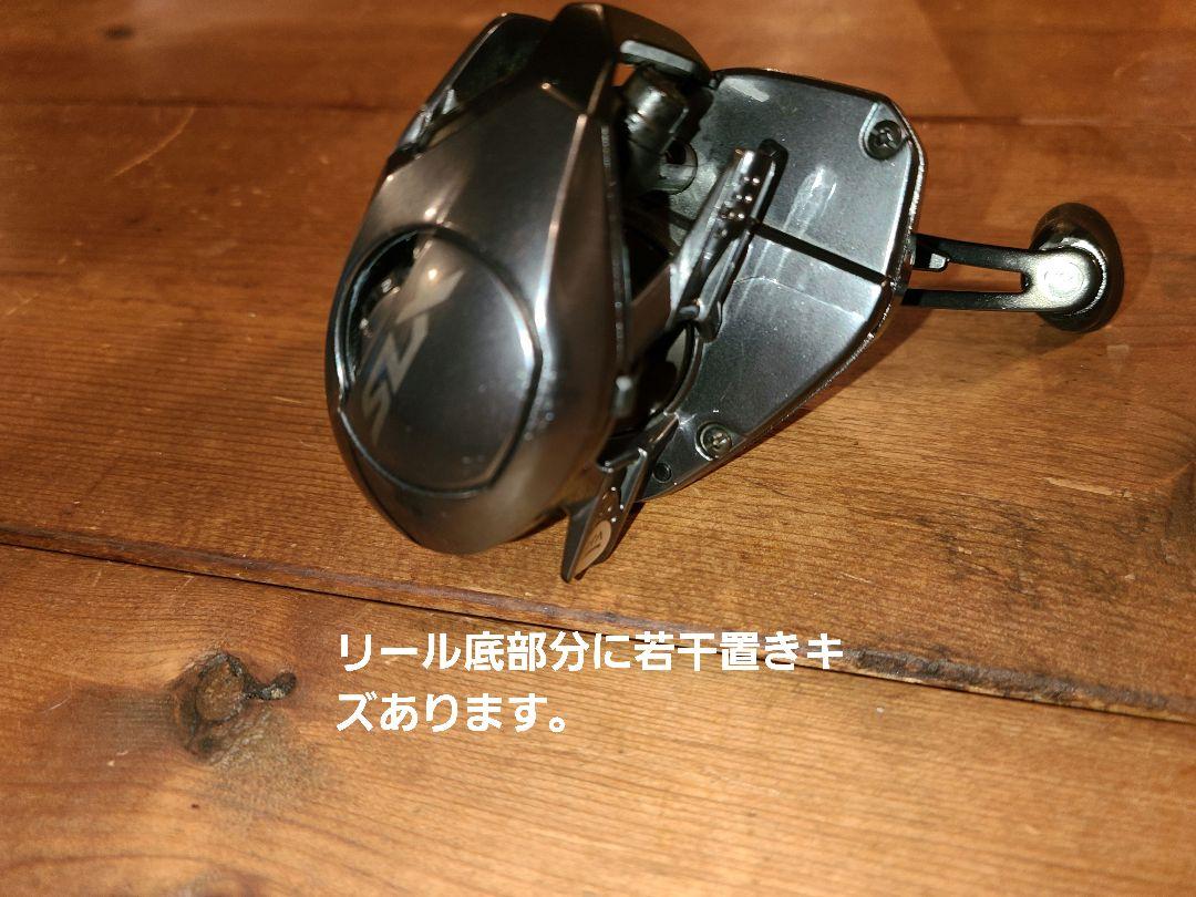 シマノ24slx 71xg