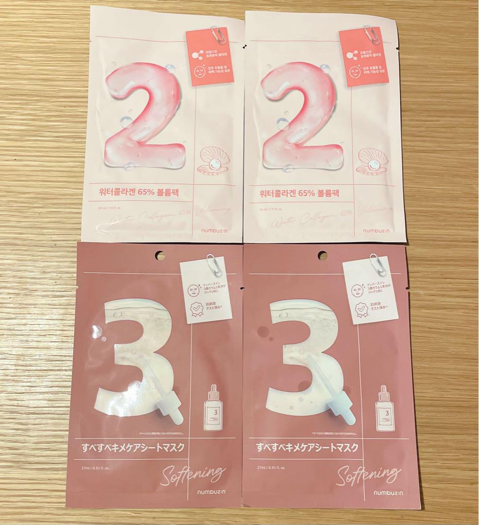 numbuzinシートマスク 2番&3番 パック4枚セット