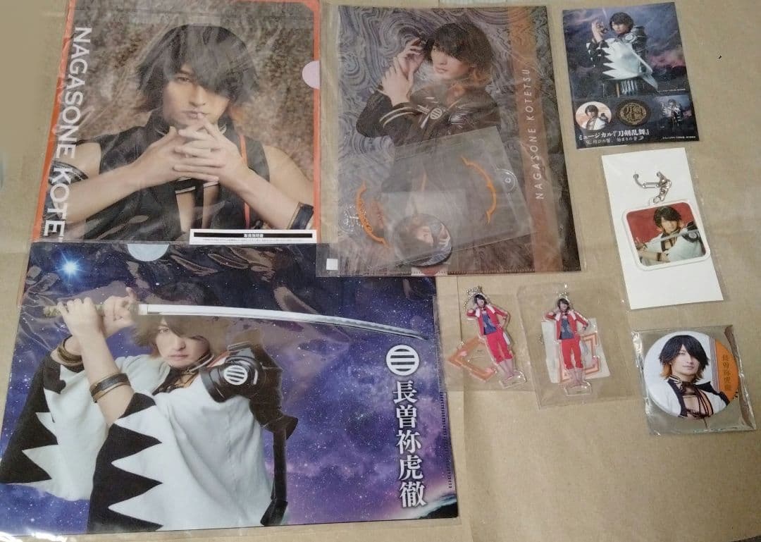 こう様ご確認用