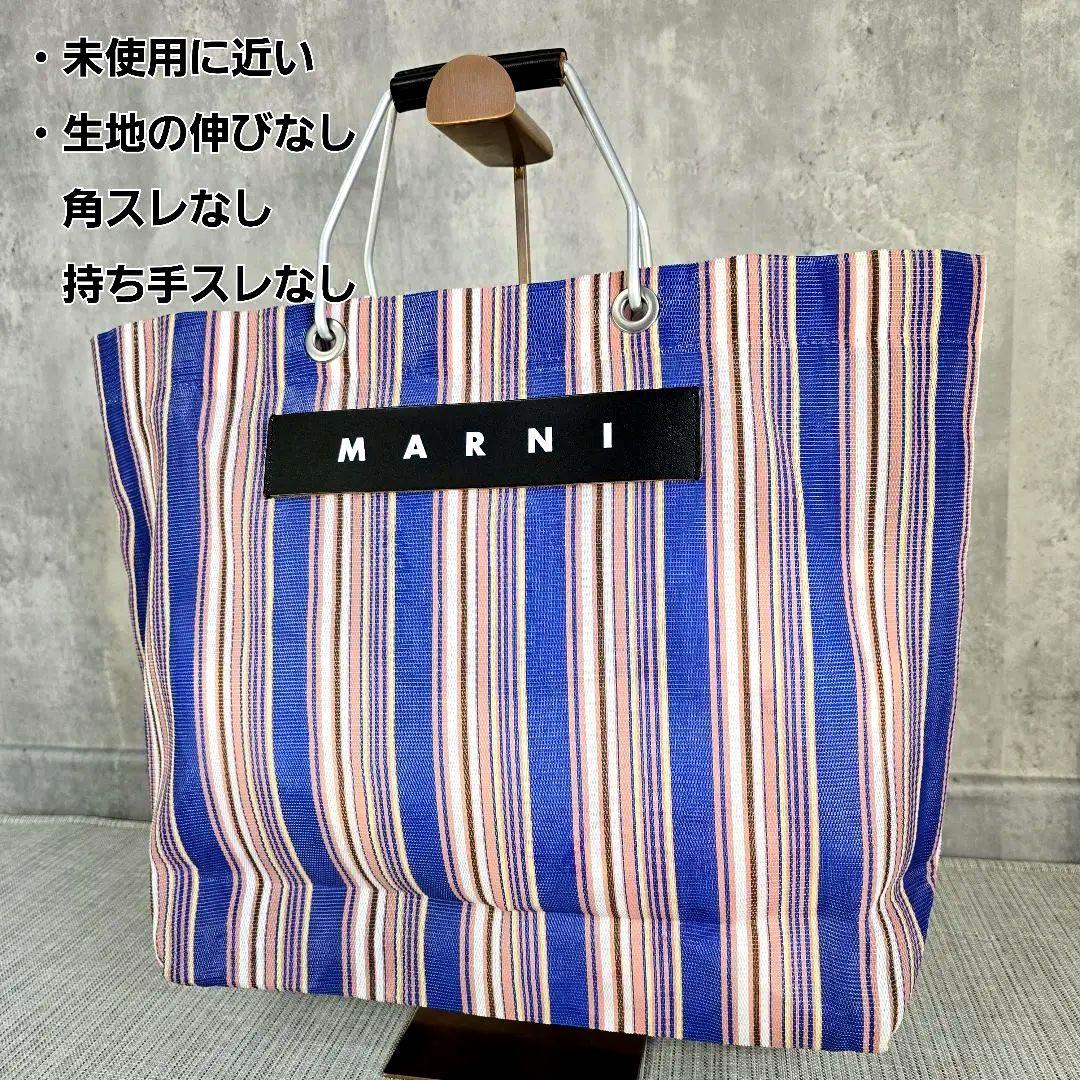 未使用に近い　MARNI　マルニ　ストライプ　フラワーカフェ トートバッグ