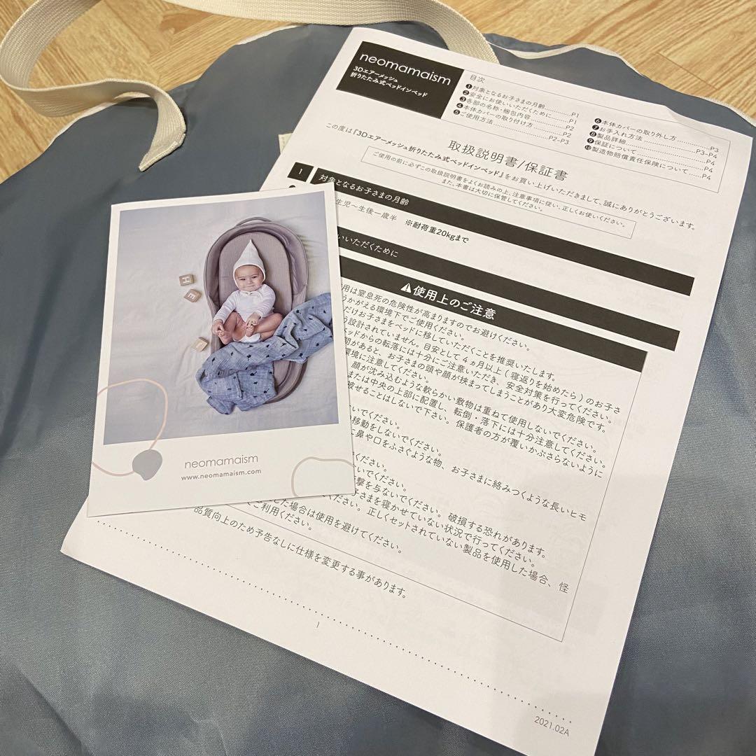 ネオママイズム　グレー
