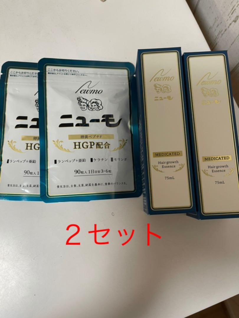 32%割引ホワイト系【福袋セール】 ニューモ薬用育毛剤 ニューモサプリメントHGP配合卵黄ペプチド その他 コスメ・香水・美容ホワイト系-FOTOSOLARENERGIA.COM.BR 32%割引ホワイト系【福袋セール】 ニューモ薬用育毛剤 ニューモサプリメントHGP配合卵黄ペプチド その他 コスメ・香水・美容ホワイト系-FOTOSOLARENERGIA.COM.BR
