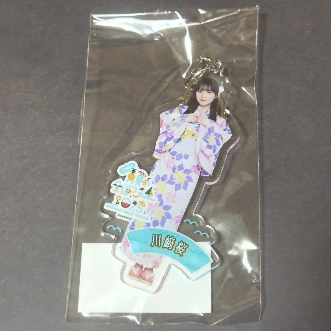Amazon.co.jp: 乃木坂46 川﨑桜 チャンスは平等 個別アクリル