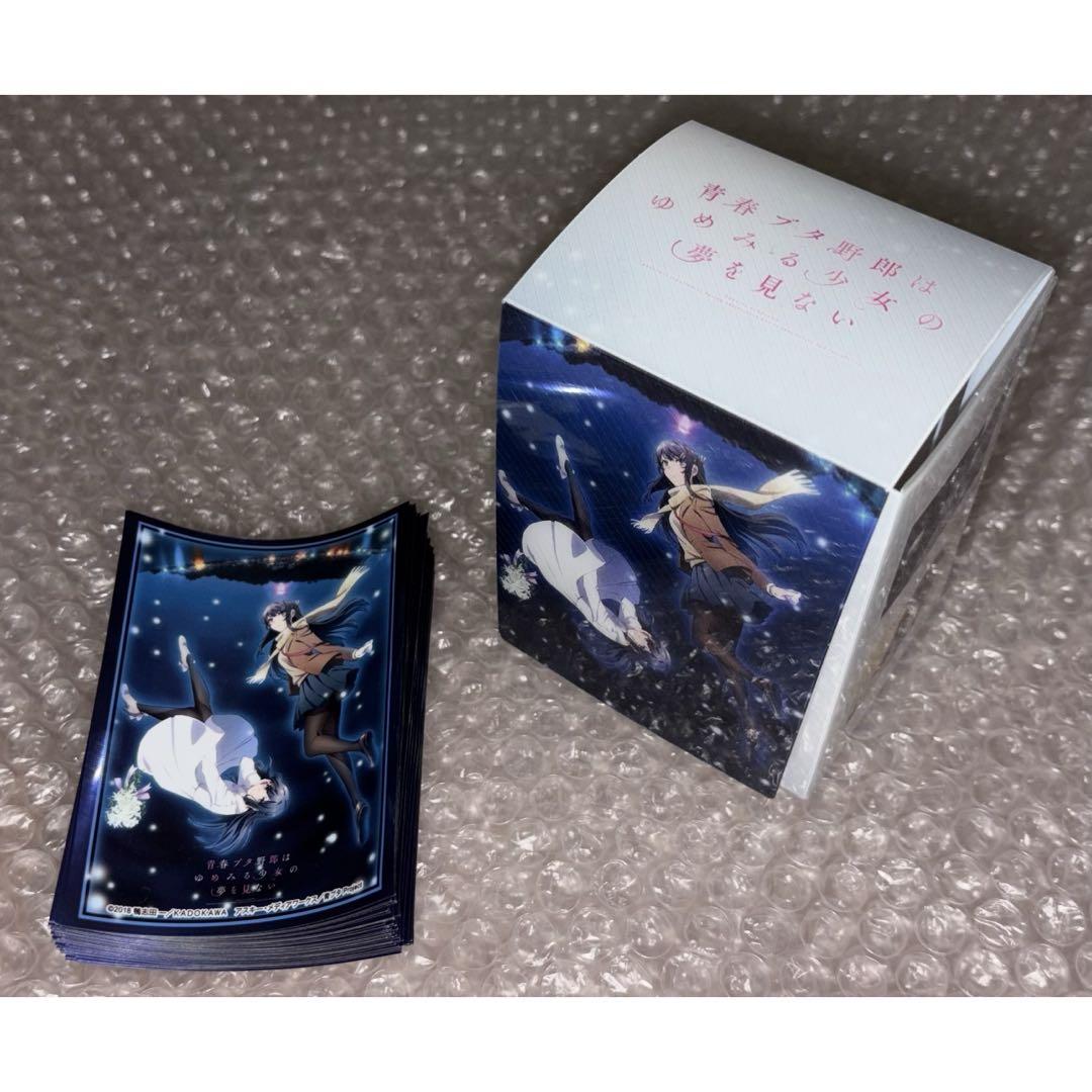 青春ブタ野郎はゆめみる少女の夢を見ない トレカサプライセット まとめ売り 引退品