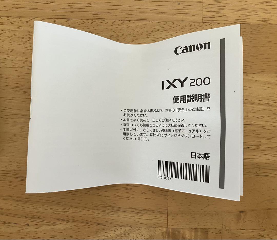 【美品】Canon IXY 200 コンパクトデジタルカメラ