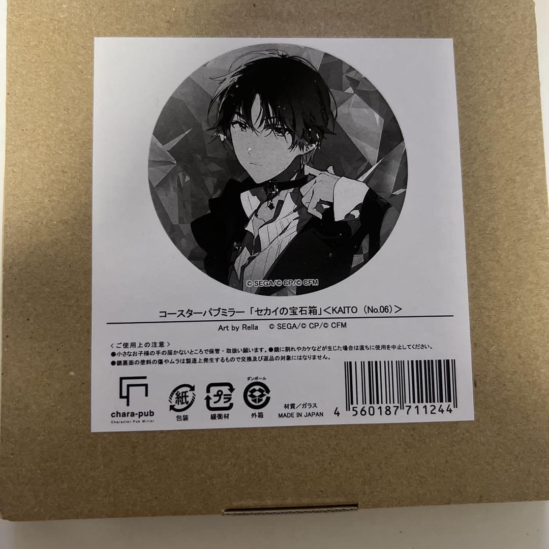 プロセカ Rella 個展 セカイの宝石箱 パブミラー コースター KAITO プロセカ Rella 個展 セカイの宝石箱 パブミラー コースター