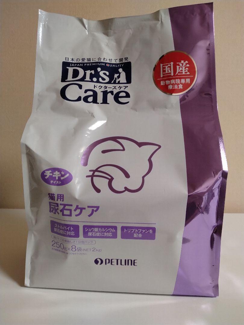 PETLINE ペットライン ドクターズケア 猫用 尿石ケア 2kg 3袋