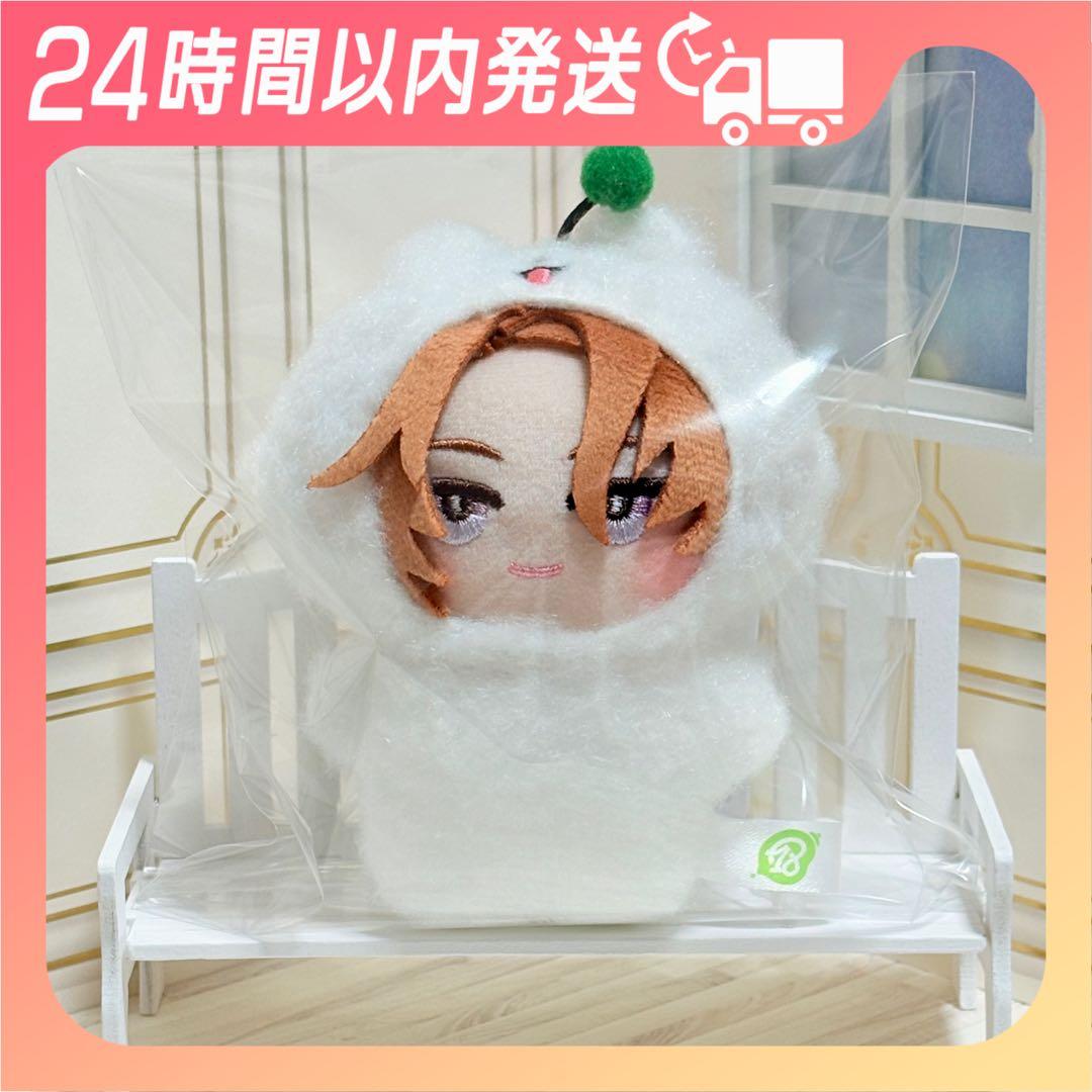 ぎゅな☺︎ 18TRIP エイトリ しゅうまい 着ぐるみ マスコット ち*な様 18TRIP エイトリ みにコレ！しゅうまい着ぐるみマスコット 斜